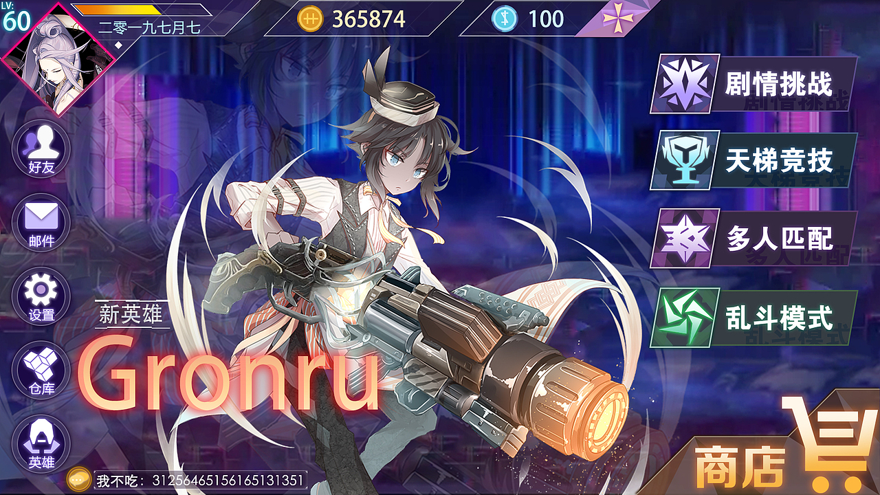 二次元（图ZMTc5ODU1OTM2） - 游戏UI - 站酷设计师SREAL原创素材 - 站酷ZCOOL