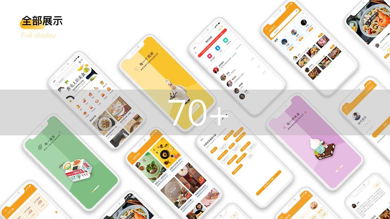 手机APP，专业活动banner及H5（图ZMjUxODI0ODM2） - APP界面 - 站酷设计师鹿角皆星河原创素材 - 站酷ZCOOL