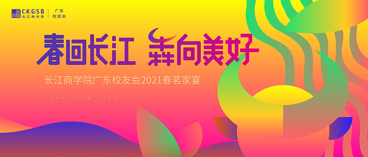 品牌活动主视觉KV合集（图ZMjYxMjc1NDcy） - 品牌 - 站酷设计师无丘视觉原创素材 - 站酷ZCOOL