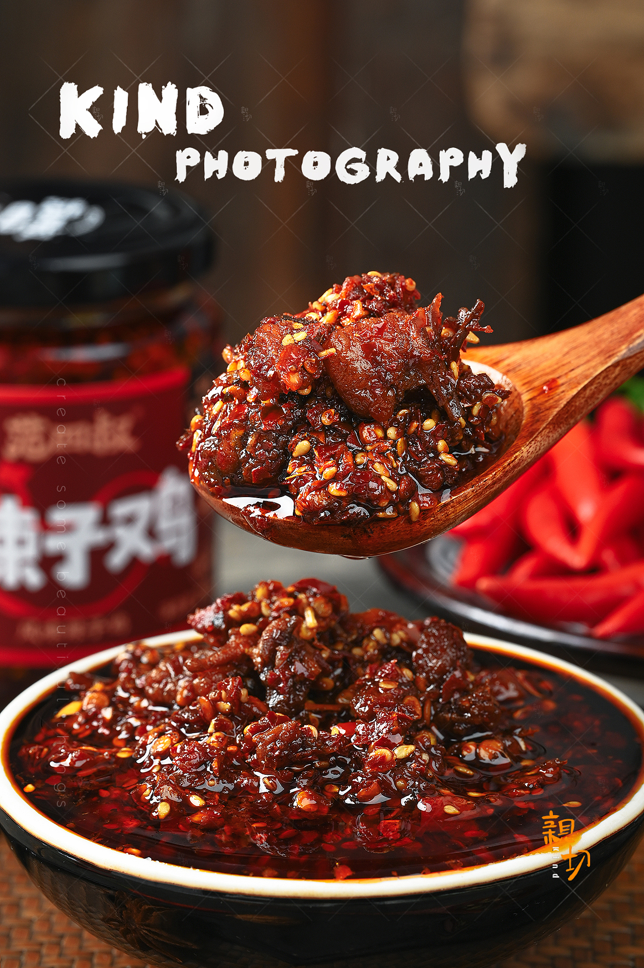 湖南辣酱 范四叔｜ 亲切长沙（图ZMzAxNjU0NzMy） - 美食摄影 - 站酷设计师亲切摄影原创素材 - 站酷ZCOOL