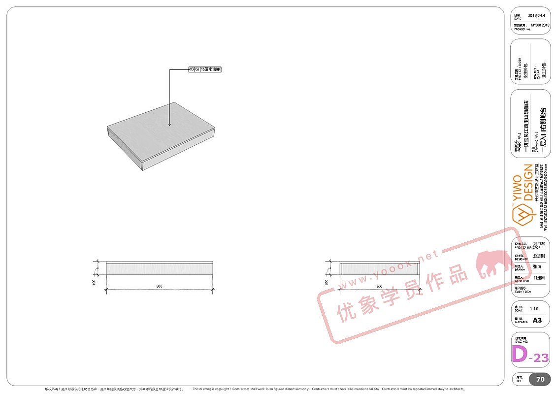 LayOut学员作品——一班宝贝母婴店施工图纸（图ZMTQ0Nzk1MjQw） - 家装设计 - 站酷设计师优象原创素材 - 站酷ZCOOL