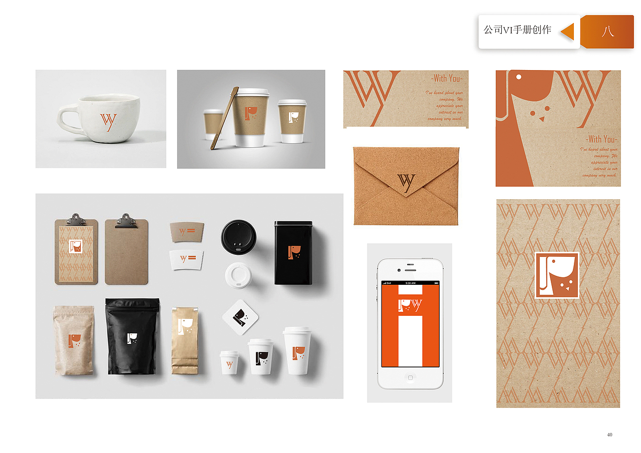 空巢青年族群商业创新项目