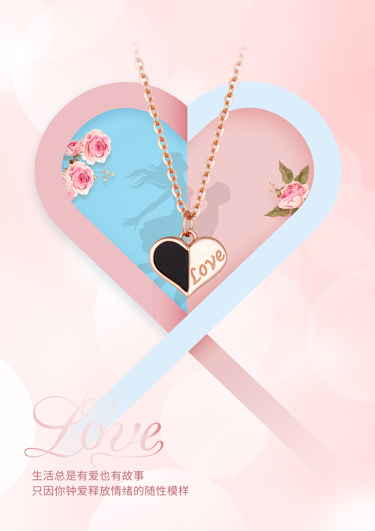 明丰珠宝（图ZMTg0MjM3Njc2） - 海报 - 站酷设计师黄小镇原创素材 - 站酷ZCOOL