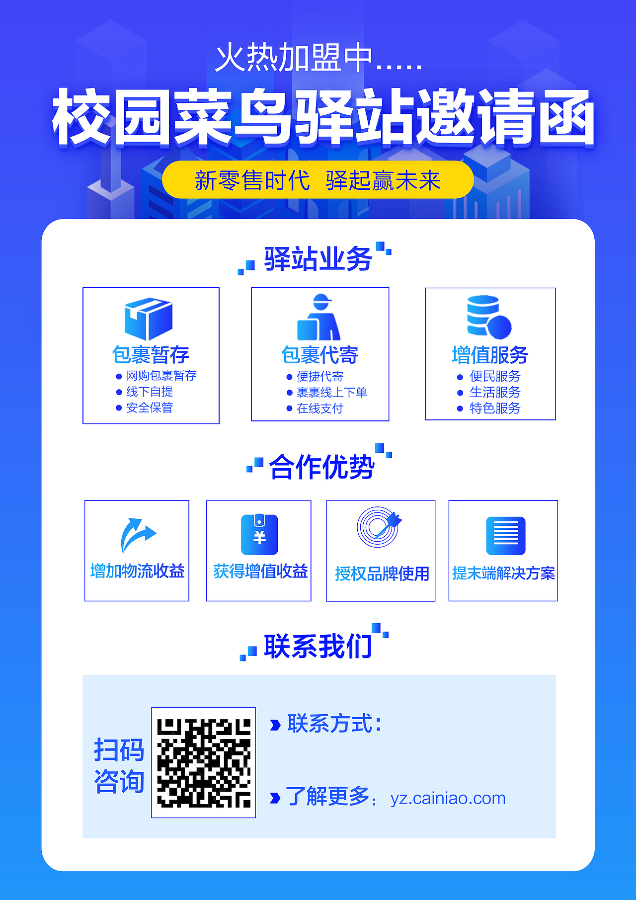 h5页面（图ZMjAxNzg0MDE2） - 宣传物料 - 站酷设计师美好时光在路上原创素材 - 站酷ZCOOL
