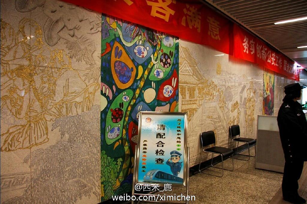 工艺美术 插画运用 | 花好月圆 南京集庆门地铁站设计