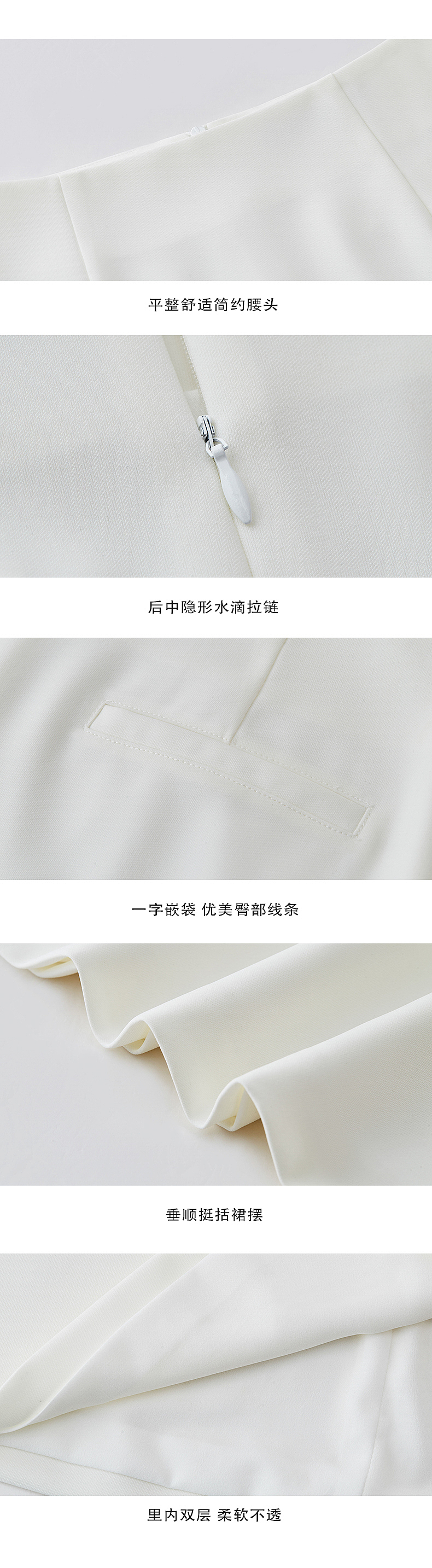 详情设计- 女装裤裙集合