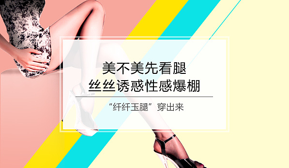 淘宝banner/美妆海报/活动入口（图ZNTEyMjA0ODg=） - 电商 - 站酷设计师多多Dora原创素材 - 站酷ZCOOL