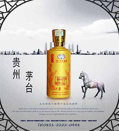 banner（图ZMTE1NjkyNjAw） - 海报 - 站酷设计师大年儿原创素材 - 站酷ZCOOL