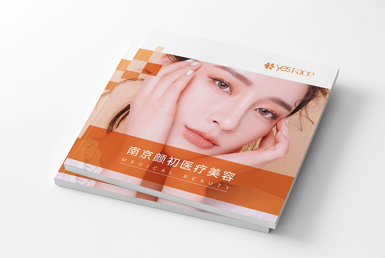 医疗美容企业画册-2019（图ZMTYzNzM5NDEy） - 书籍/画册 - 站酷设计师Z待到岁月花开原创素材 - 站酷ZCOOL