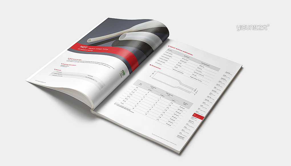 宏商（电缆材料）画册设计（图ZMjkyMTQxODQ0） - 书籍/画册 - 站酷设计师艺之光设计彭青青原创素材 - 站酷ZCOOL
