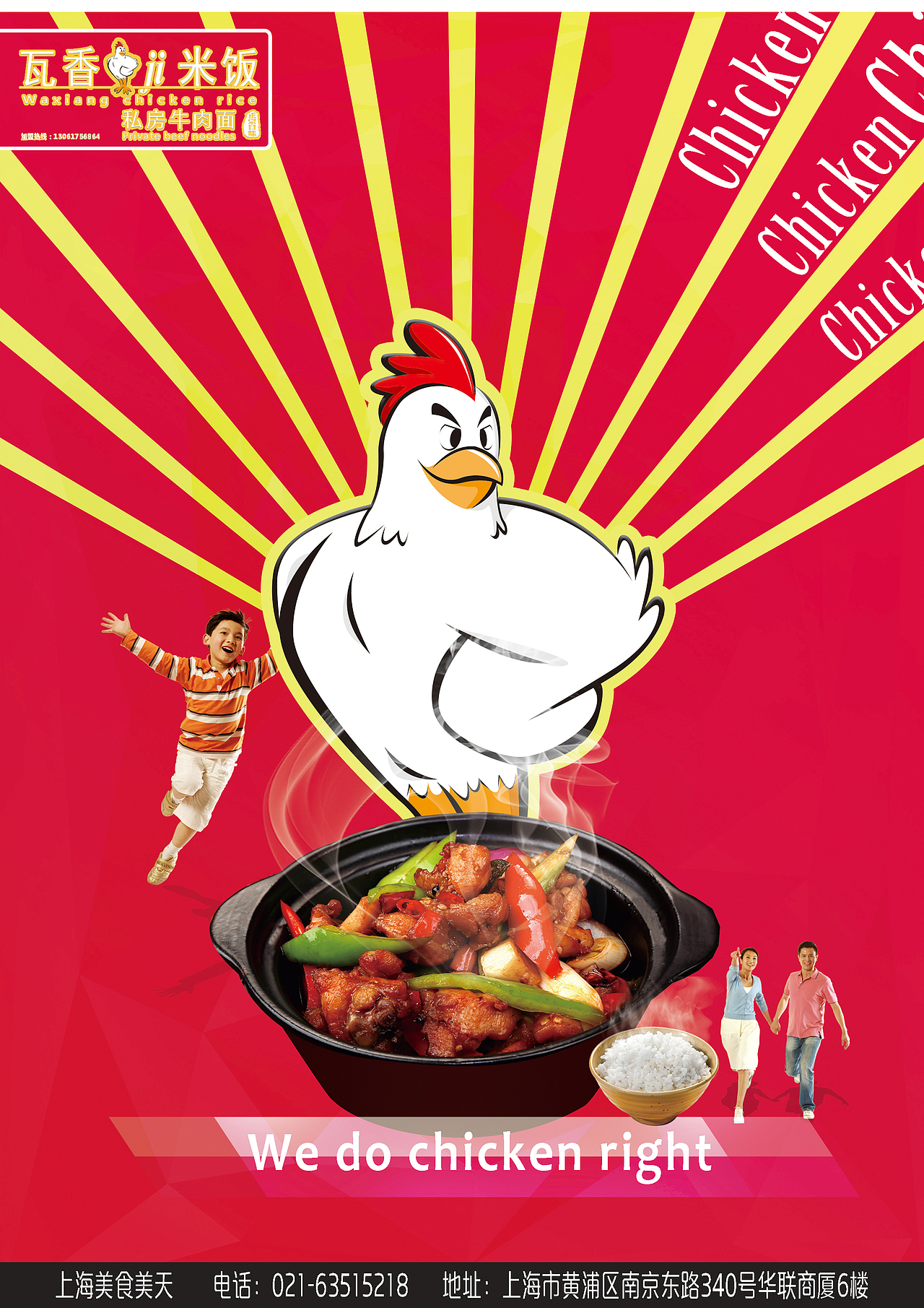 美食海报（图ZNDQ1ODU1MDA=） - 海报 - 站酷设计师H1yemin原创素材 - 站酷ZCOOL