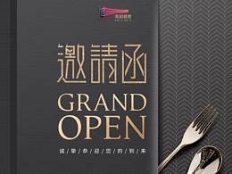 banner大全