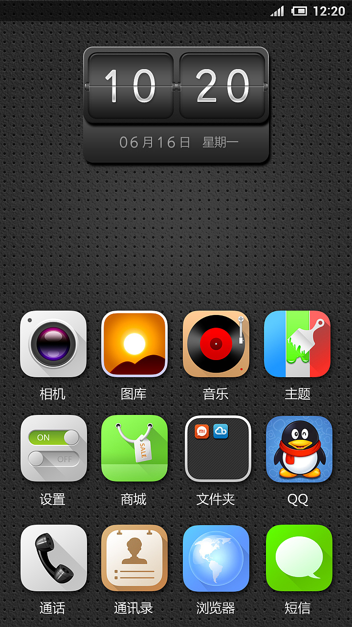 启动未来（图ZMTcxMzk5MTI=） - APP界面 - 站酷设计师熊布二原创素材 - 站酷ZCOOL