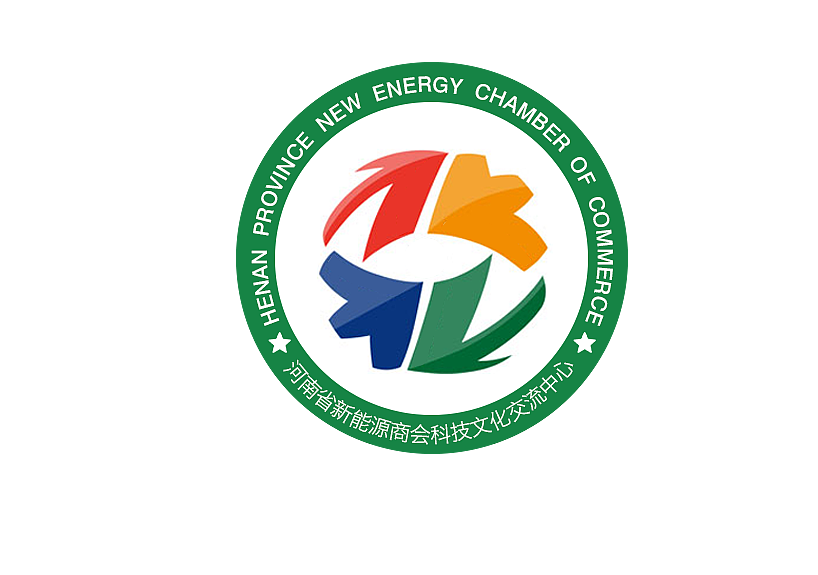 河南省新能源商会科技文化交流中心logo