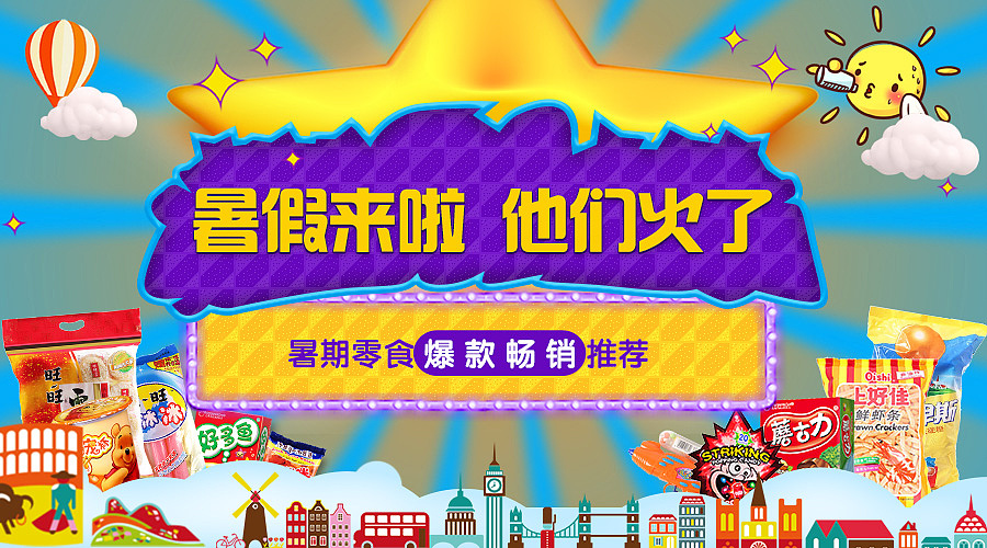 海报（图ZNjUwNDY0MzY=） - 宣传物料 - 站酷设计师wujie0598原创素材 - 站酷ZCOOL