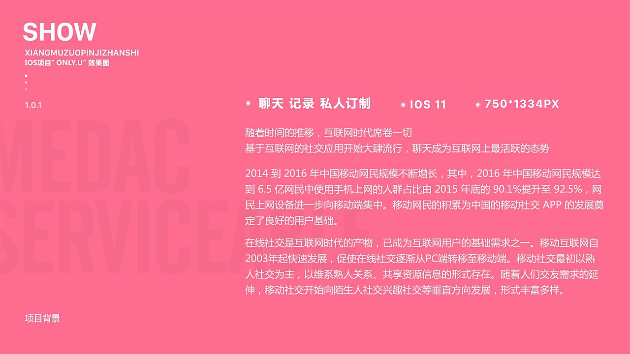2017年作品的一个小汇总