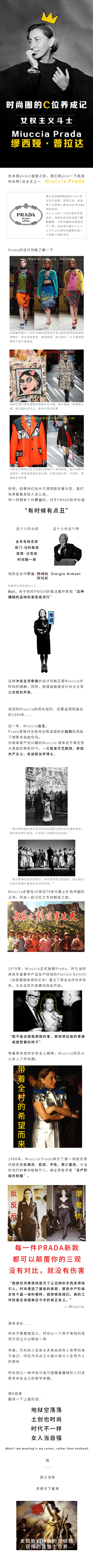 [害羞设计]-时尚药丸公众号