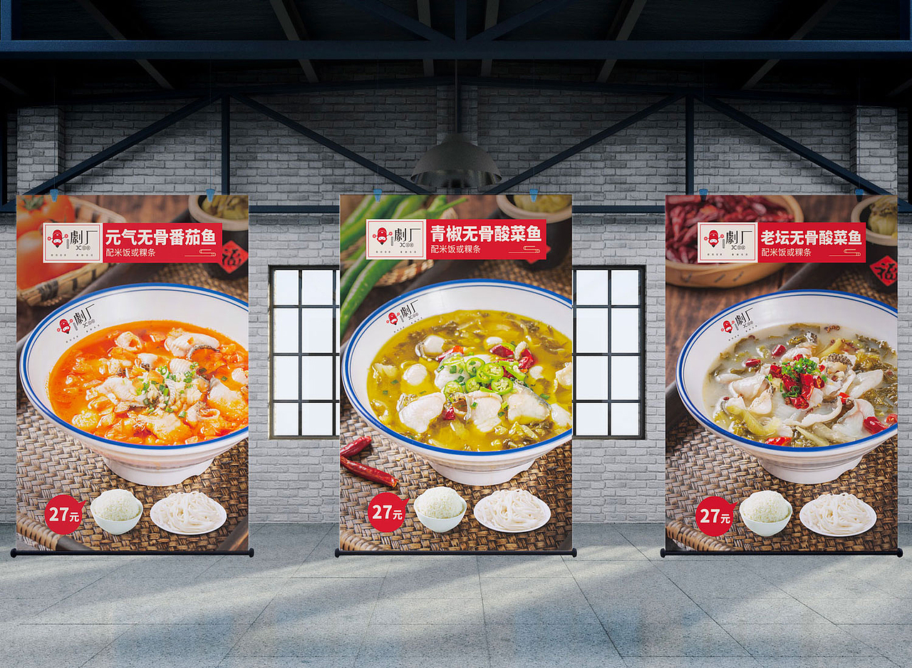 【餐饮类】菜谱菜单海报设计合集（图ZMTc5NjQ1MTg4） - 海报 - 站酷设计师珂非原创素材 - 站酷ZCOOL