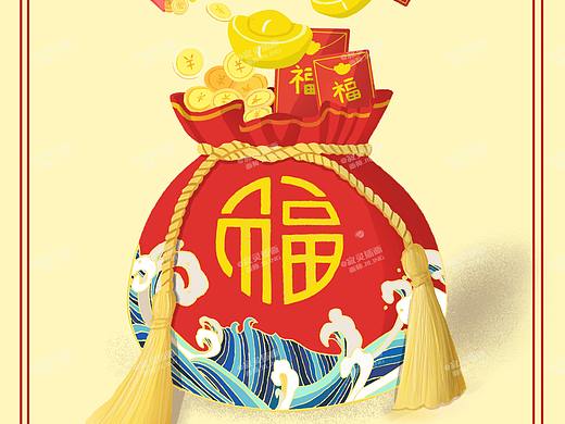 新年福袋