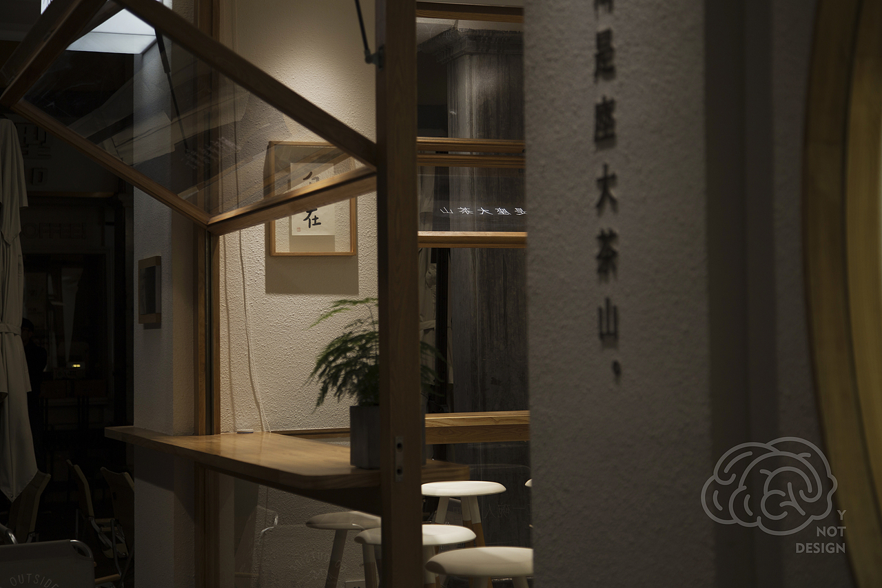 Y·NOT DESIGN / 上山喝茶