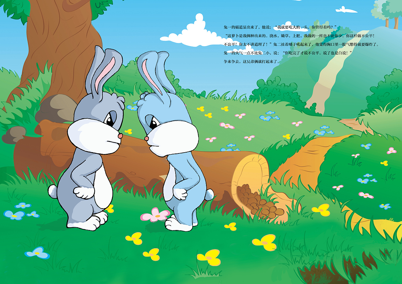 儿童绘本之陷阱里的兔子|插画|儿童插画|张海平 - 原创作品 - 站酷 (ZCOOL)