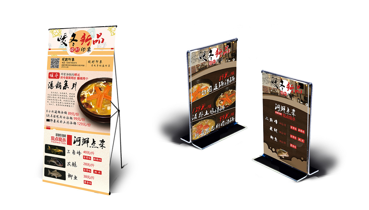 一套餐厅的VI（图ZNjk2NTEzNjA=） - 品牌 - 站酷设计师Fraice_D景天原创素材 - 站酷ZCOOL