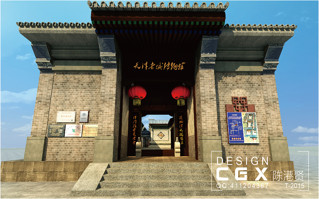 天津老城博物馆-1