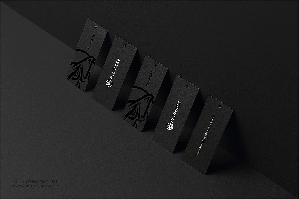 Plumage-翎品牌设计