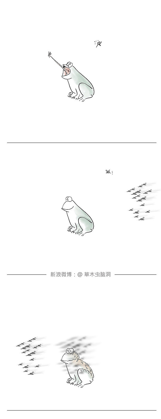 人生就是长途旅行，不是你睡了别人，就是别人睡了你（图ZMTAwMzQ5ODYw） - 短篇/格漫 - 站酷设计师草木虫原创素材 - 站酷ZCOOL