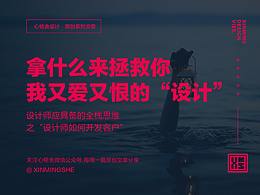 文案 .文章