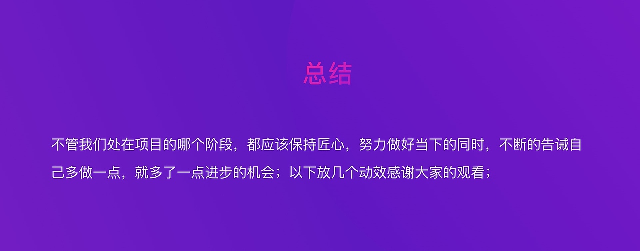 项目不同阶段 UED如何发力（图ZMjM0OTQ2OTQ4） - 其他UI - 站酷设计师小木喵原创素材 - 站酷ZCOOL