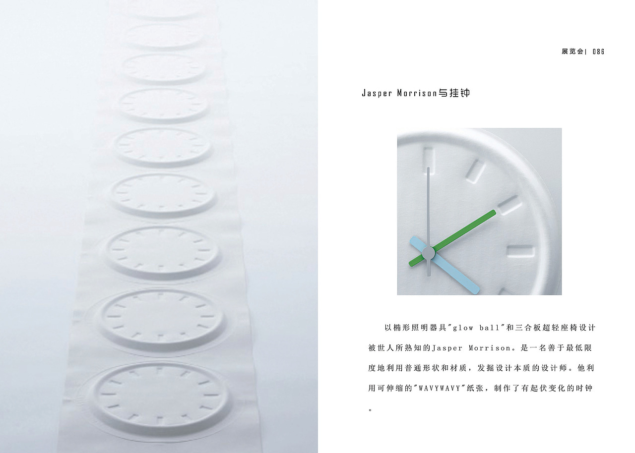 我的书籍设计作业（图ZMjEwMzQzODQ=） - 书籍/画册 - 站酷设计师淑诶原创素材 - 站酷ZCOOL