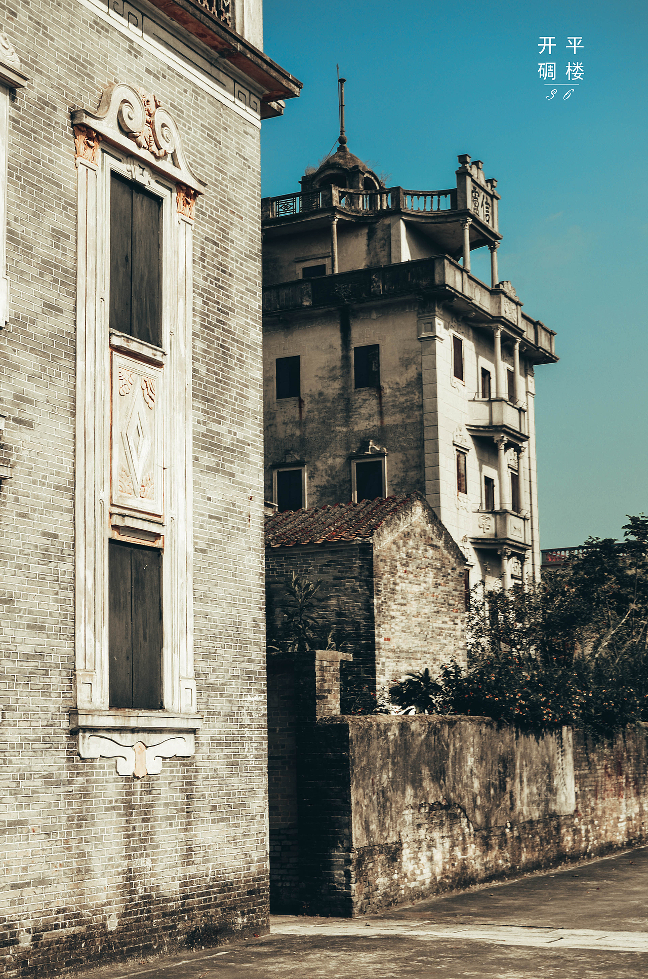 开平碉楼