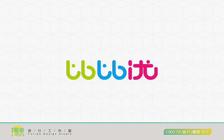 # 拂晓设计,一些Logo #