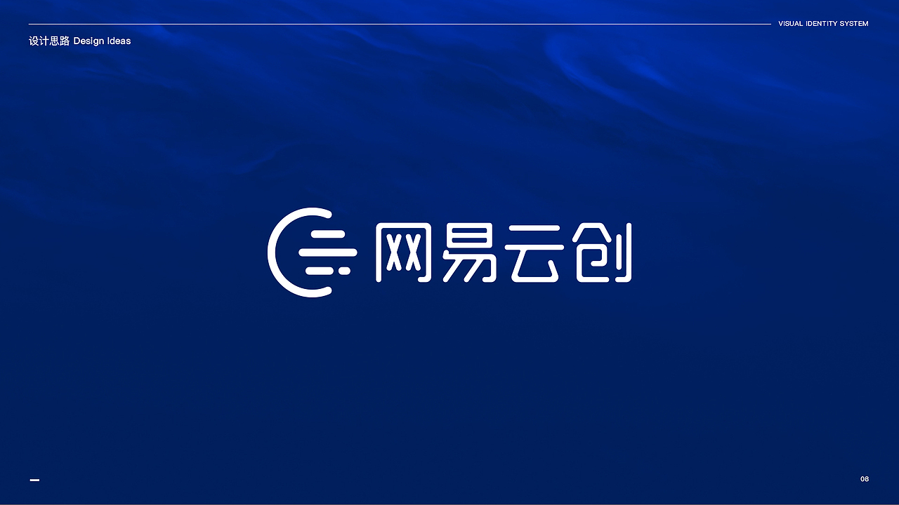 2018网易云个人总结