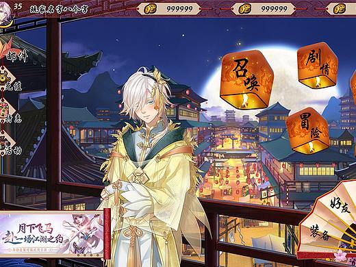 女性向中国风风格稿练习