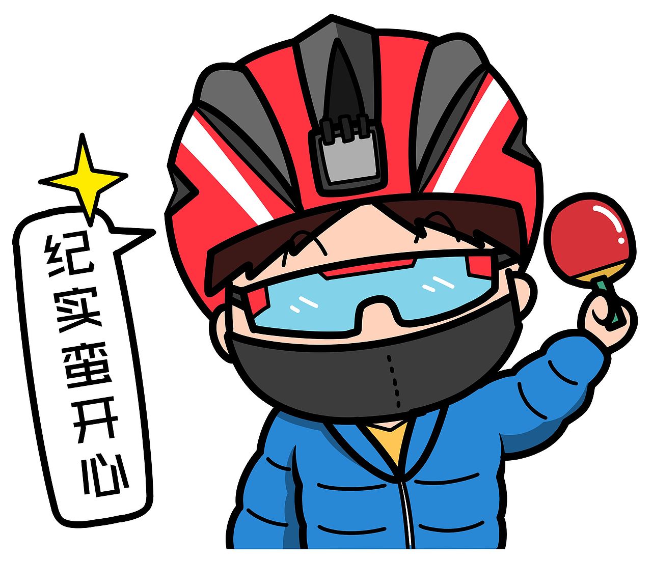 友人头像（图ZMjA5OTkzNDY4） - 创作习作 - 站酷设计师插画师王秋裤呀原创素材 - 站酷ZCOOL