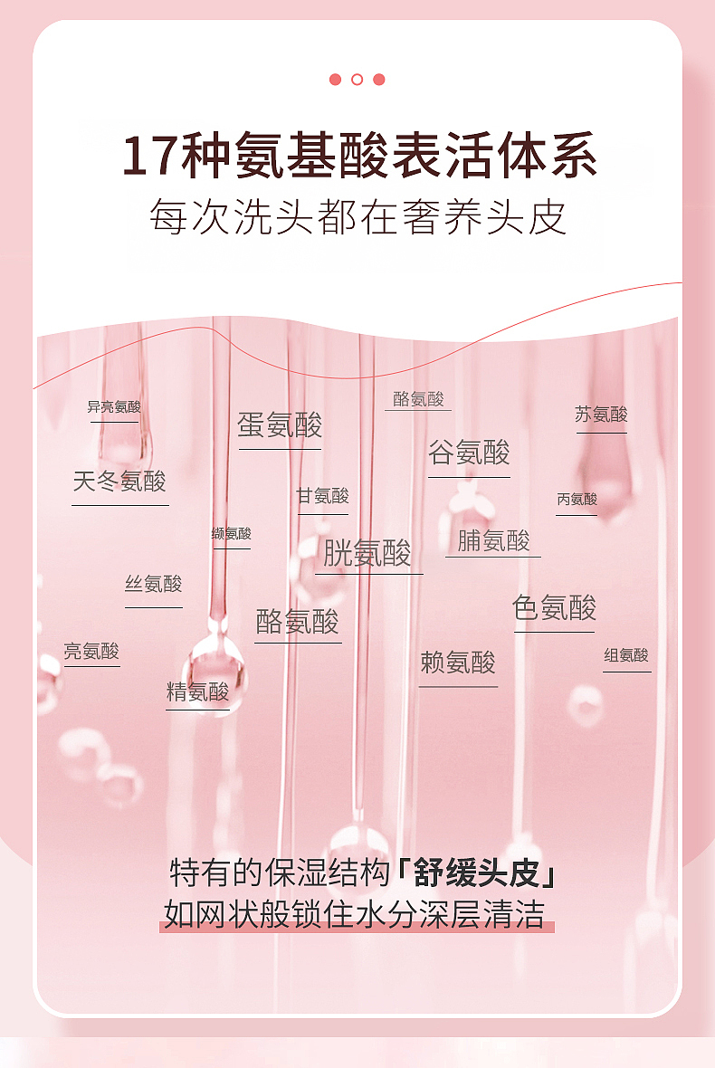 洗发水（图ZMjgyMzM5MDg4） - 电商 - 站酷设计师Z40691618原创素材 - 站酷ZCOOL