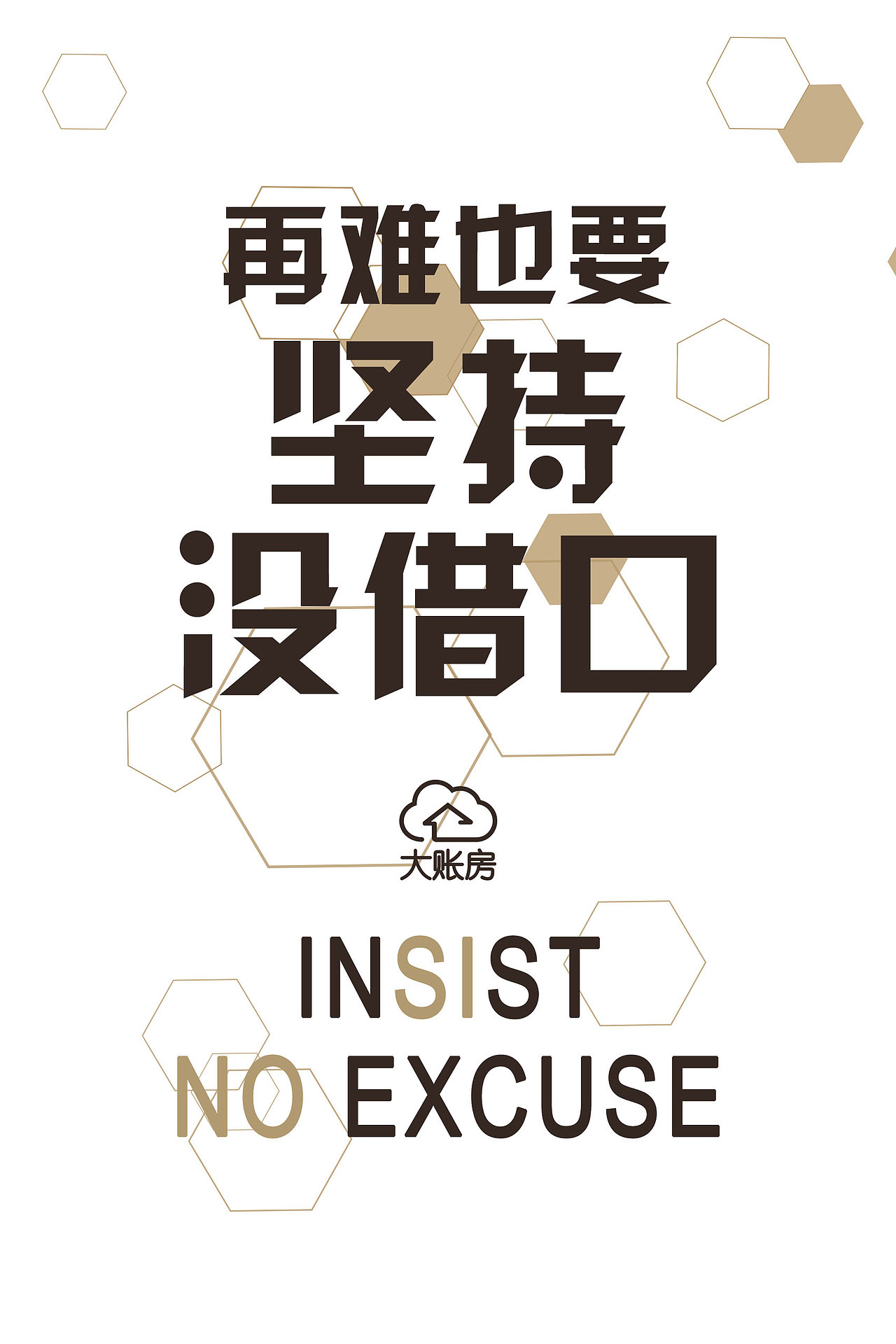 企业文化（图ZMTExOTU1NTk2） - 品牌 - 站酷设计师zhaodewei原创素材 - 站酷ZCOOL