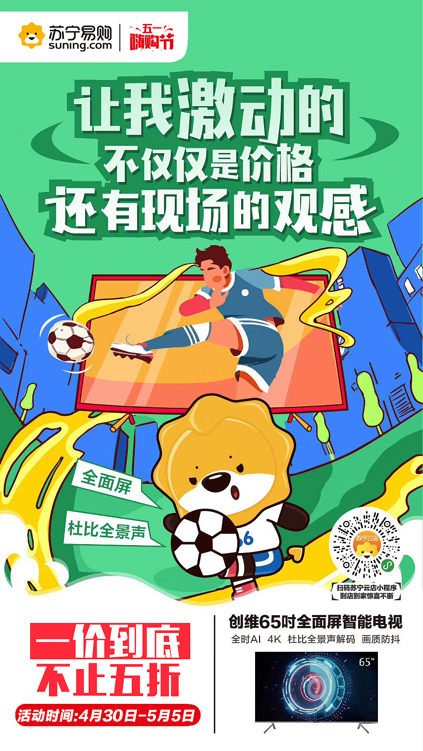 系列插画海报（图ZMjA2OTQ1NzU2） - 海报 - 站酷设计师欧巴95原创素材 - 站酷ZCOOL