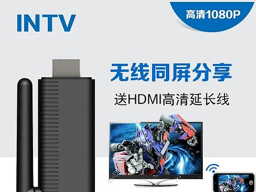 数码主图