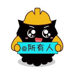 盯当来了2微信表情包