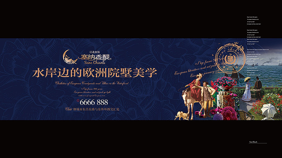 房地产提案（图ZMTM5Mzk5MTA4） - 其他平面 - 站酷设计师低调点waa原创素材 - 站酷ZCOOL