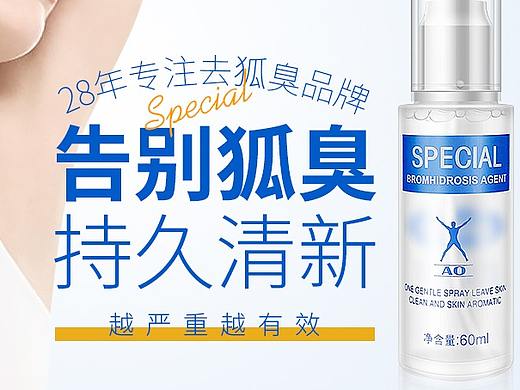 车图+钻展图 