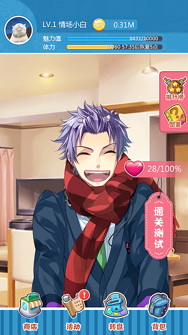 心动秘籍（图ZMTQxNzEzMDA4） - 游戏UI - 站酷设计师阿海不爱工作原创素材 - 站酷ZCOOL