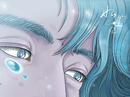 画一首歌（水星记）
