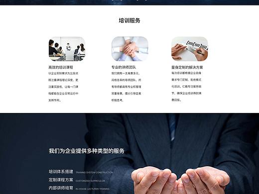 企业官方设计（个人主页-ZNDc2NjY3NDQ=） - 电商 - 站酷设计师Z42255628原创素材 - 站酷ZCOOL