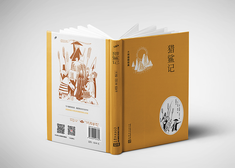 |封面设计|大师经典插画系列（图ZMTIzMDY3ODk2） - 书籍/画册 - 站酷设计师lika原创素材 - 站酷ZCOOL