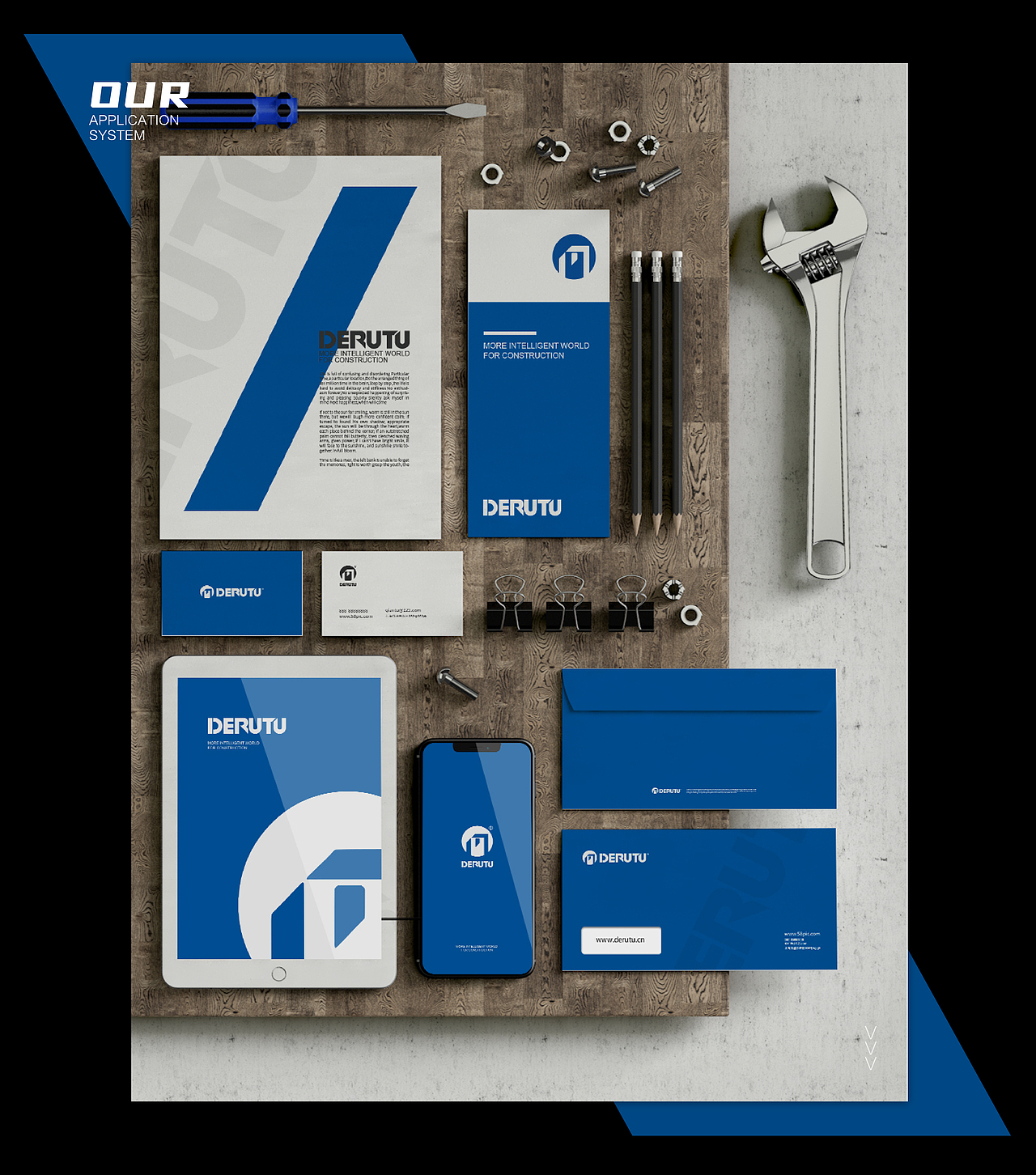 德睿途 | 2020工作简集