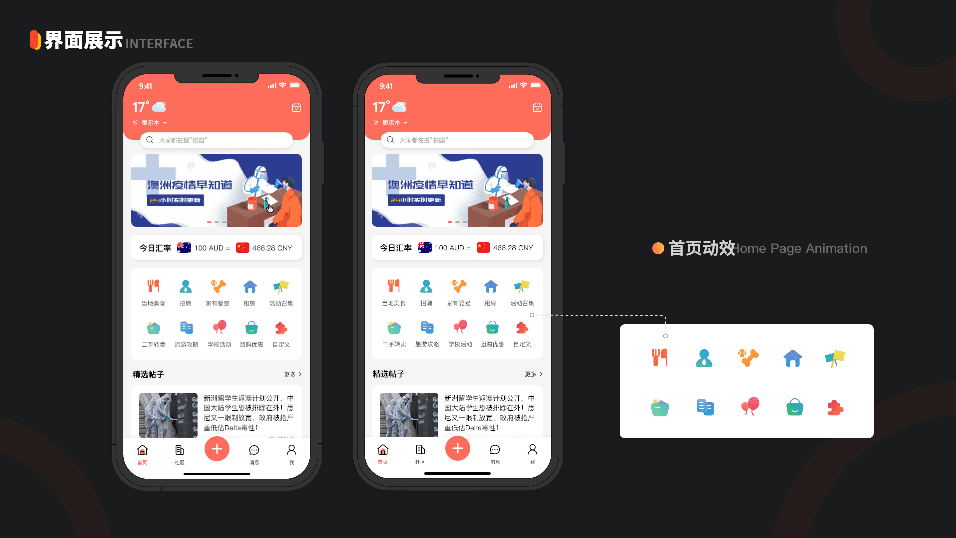 「2021」UI设计作品集（图ZMjc0NjI5Mjky） - APP界面 - 站酷设计师KIMHOT原创素材 - 站酷ZCOOL